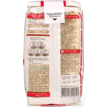 Art Foods short grain rice 1000g - buy, prices for MegaMarket - photo 2