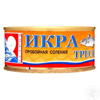 Икра трески Остров соленая пробойная 110г