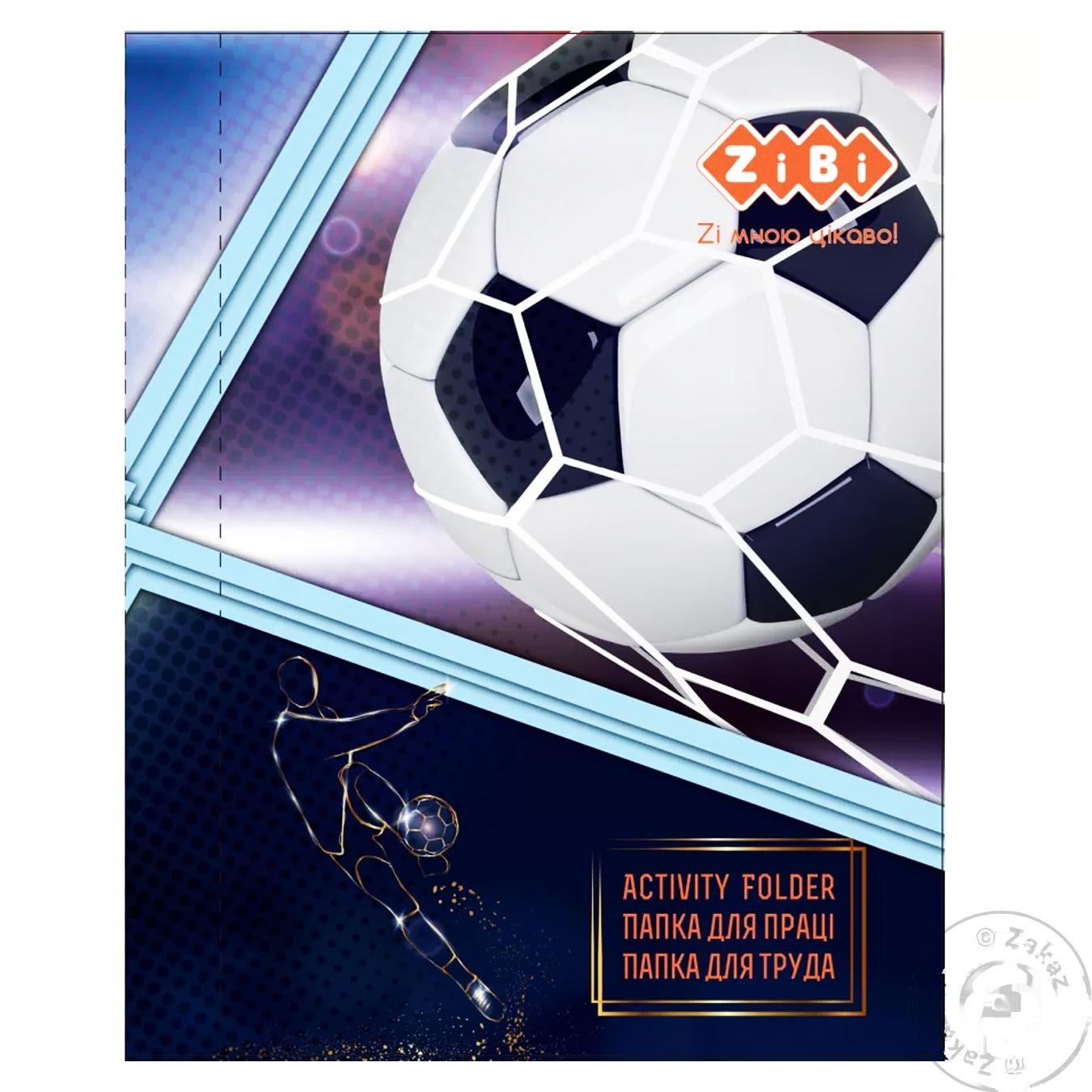 

Папка для труда Zibi Kids Line ZB.14914 Football А4 на резинках