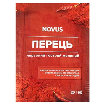 Перець Novus червоний гострий мелений 20г