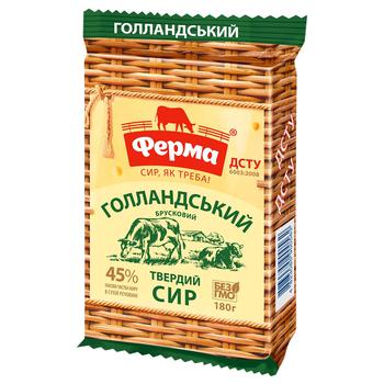 Сыр Ферма Голландский 45% 180г - купить, цены на ULTRAMARKET - фото 1