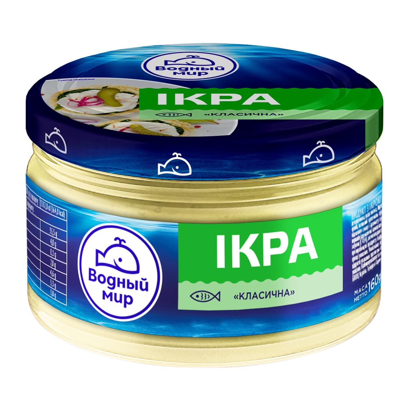 

Икра Водный Мир Классическая 160г