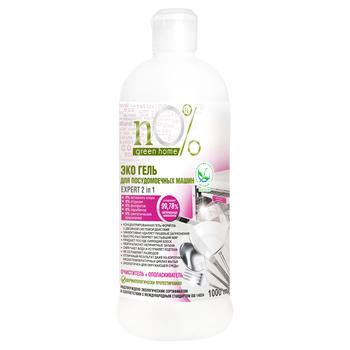 nO% Green Home Cleaner + Rinse Aid for Dishwashers 2in1 1l