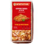 Nasha Ryaba Apetytna Tapaka Chilled Boneless Chicken 1.1kg