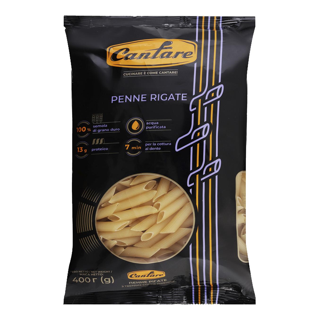

Макаронные изделия Cantare Пенне ригате 400г