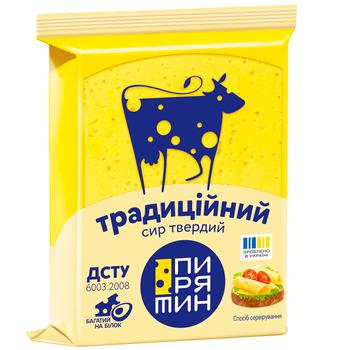 Pyriatyn Traditional Hard Cheese 50% 160g - buy, prices for ULTRAMARKET - photo 1