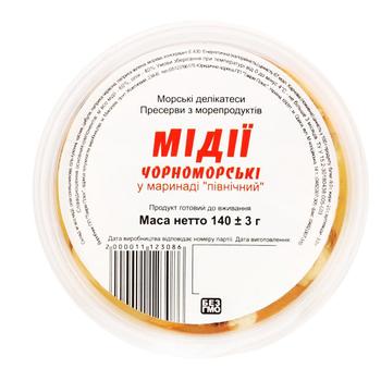 Ukrainska Zirka Mussels in Northern Marinade 140g - buy, prices for Tavria V - photo 2