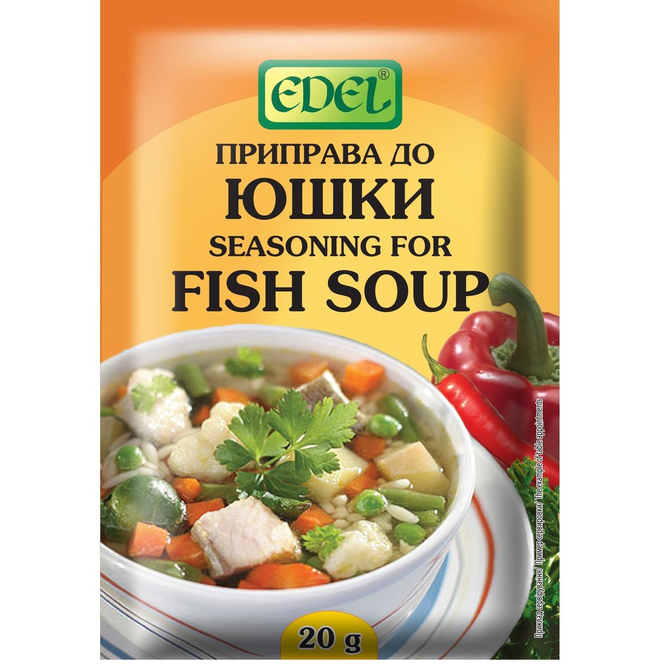 

Приправа Edel для ухи 20г