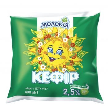 Кефір Молокія Сонечко 2.5% 400г купити, ціни на МегаМаркет - фото 1
