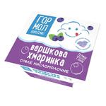 Суфле кисломолочне Гормолзавод №1 Вершкова Хмаринка Чорниця 7% 100г