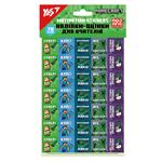 Yes Minecraft 2 Square Motivation Stickers 70pcs