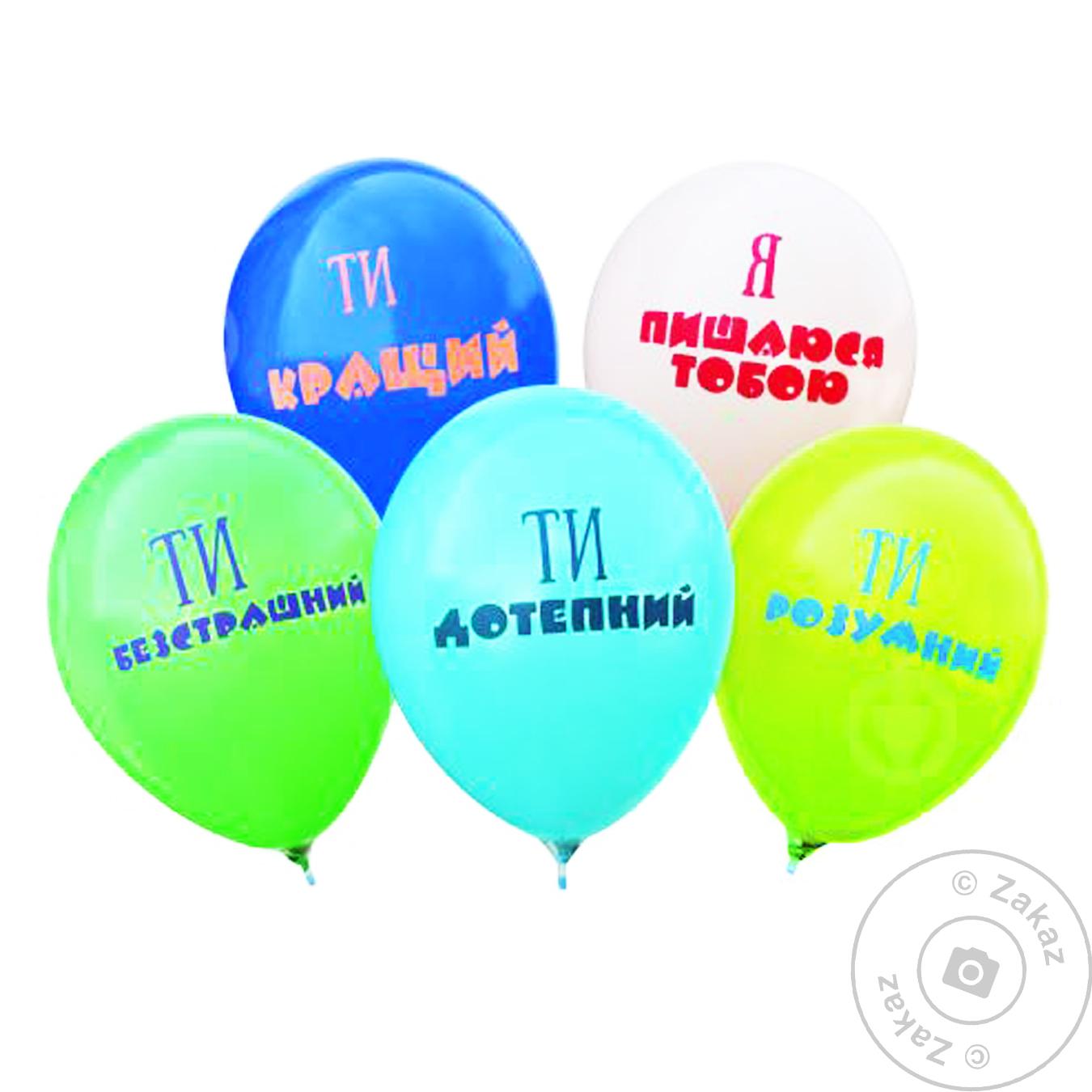 

Шарик воздушный Sharte для парня 5шт