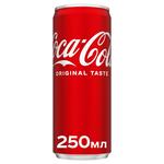 Coca-Cola Carbonated Drink 250ml