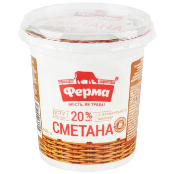 Ferma Sour Cream 20% 350g - buy, prices for EKO Market - photo 2