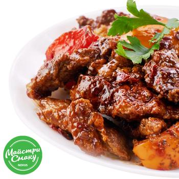 With Persimmon And Pepper Beef