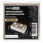 Eurohome 8-cell Organizer 28х14.6х2.6cm