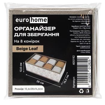 Органайзер Eurohome на 8 ячеек 28х14,6х2,6см