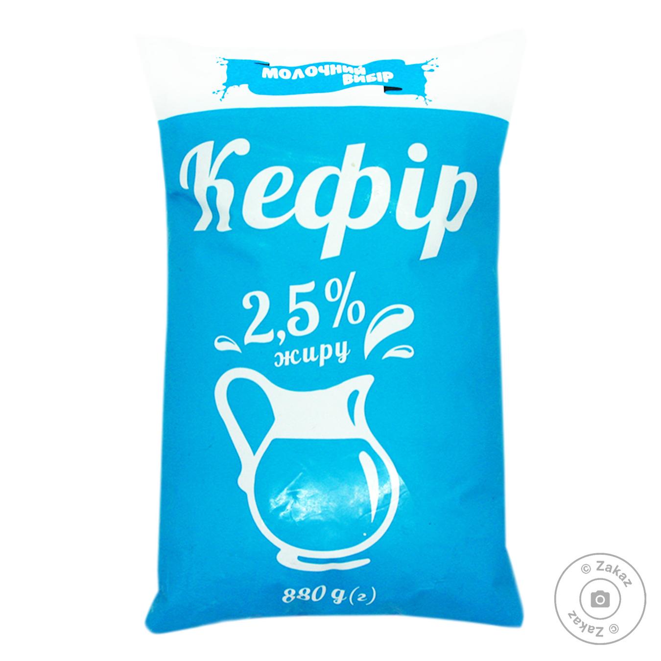 

Кефир 2.5% ПЭТ Молочный выбор 880мл