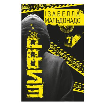 book Ukraine