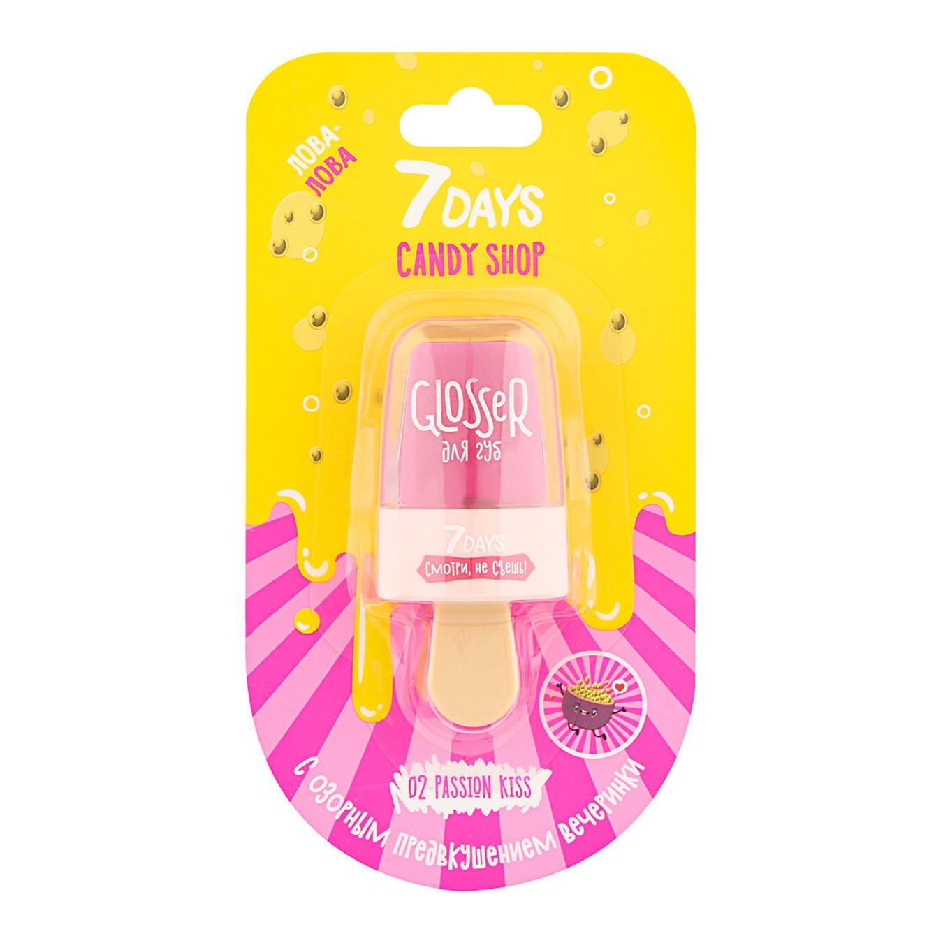 

Блеск для губ 7 Days 02 Рassion kiss Candy shop 6мл
