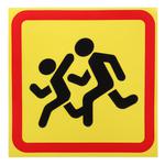 TerraPlus Caution Childrens Sticker