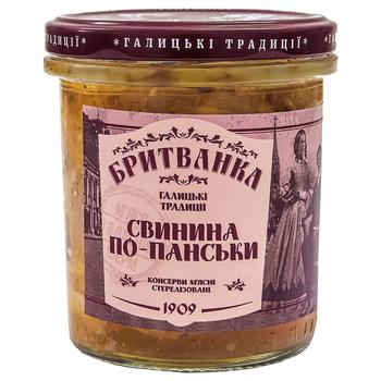 Pork Brytvanka pork canned glass jar Ukraine - buy, prices for Tavria V - photo 1