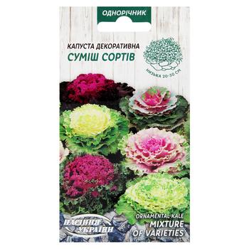 Semena Ukrayny Mix of Varieties of Decorative Cabbage Flowers Seeds 0.2g