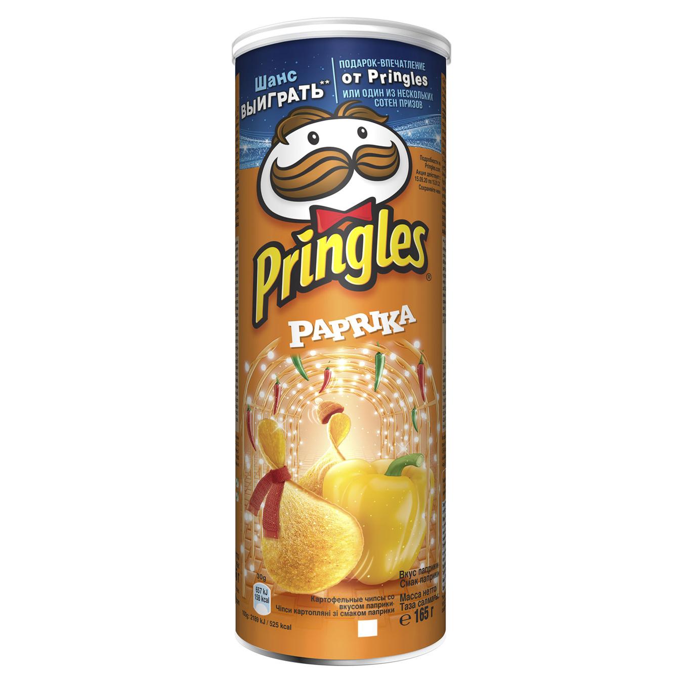 

Чипсы Pringles картофельные со вкусом паприки 165г