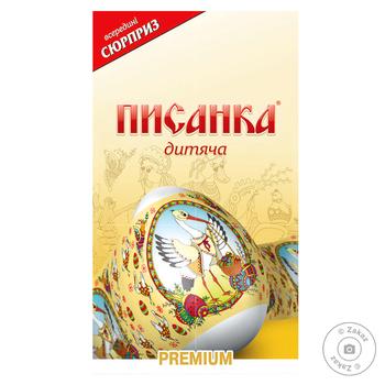 Термоетикетка для яєць Писанка Premium Дитяча 7шт. - купити, ціни на Auchan - фото 1