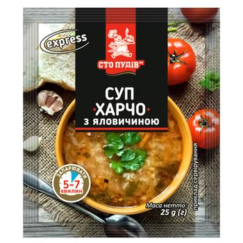 Sto Pudiv Kharcho Soup with Beef 25g - buy, prices for Tavria V - photo 1