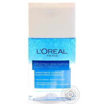 Засіб L’oreal Paris для зняття макіяжу з очей і губ 125мл купити, ціни на МегаМаркет - фото 1