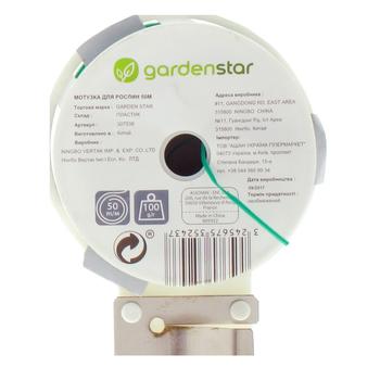 Garden Star Rope for plants 50m - buy, prices for Auchan - photo 1