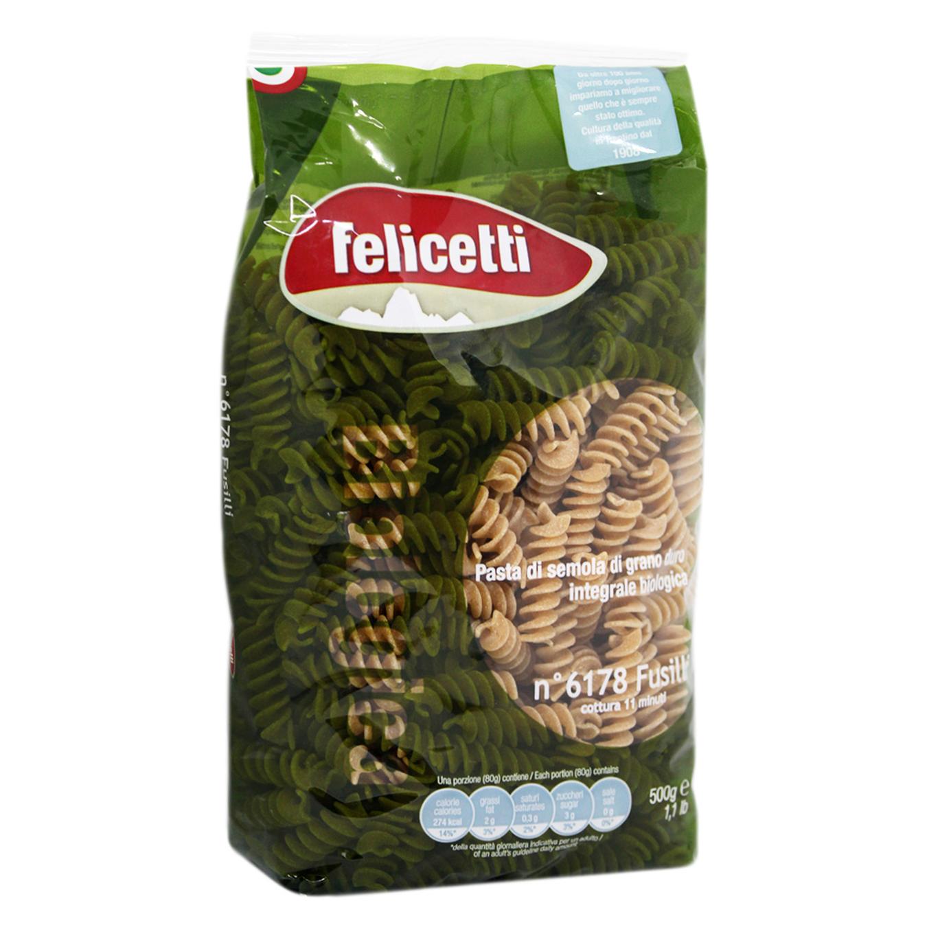 

Макаронные изделия Felicetti фуззили 500г