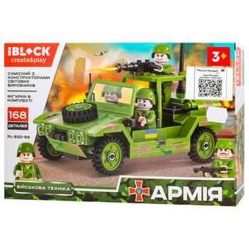 Iblock Toy Construction Military Equipment 168 details - buy, prices for ULTRAMARKET - photo 1