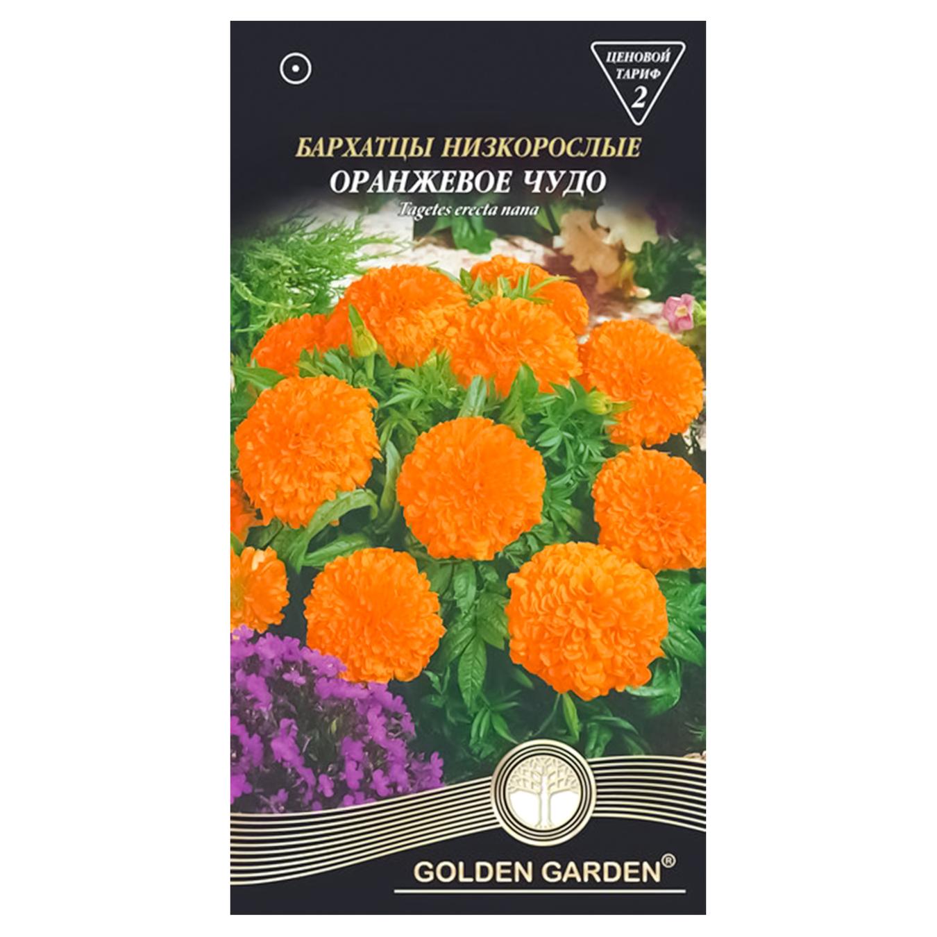 

Семена цветов Golden Garden в ассортименте