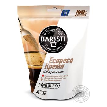 Кава Baristi Еспресо крема розчинна 60г - купити, ціни на NOVUS - фото 2