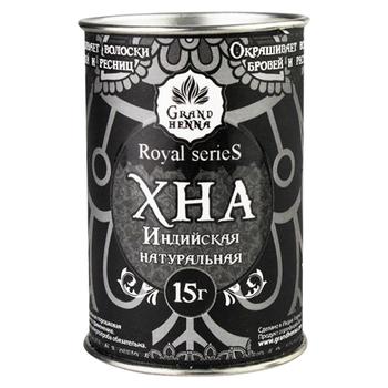 Grand Henna Royal Series Powdery Effect Henna For Bio Tattoo And Eyebrows 15g - buy, prices for Vostorg - photo 1