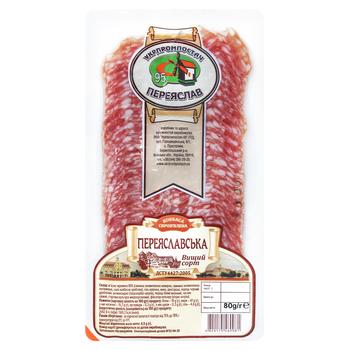 Ukrprompostach-95 Pereiaslav Sliced Raw Cured Sausage High Garde 80g