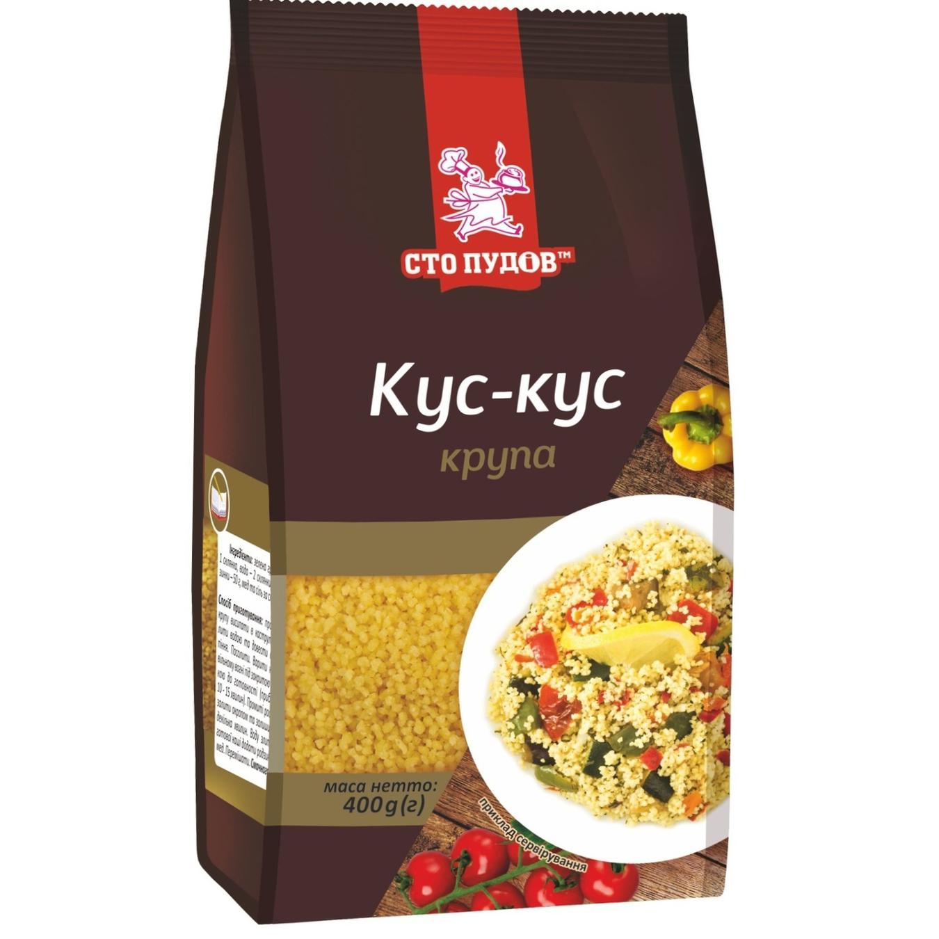 

Крупа Сто пудов Кус-кус премиум линейка 400г
