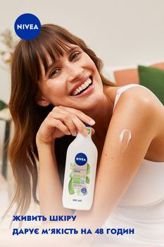 Лосьон для тіла Nivea Naturally Good Живлення з олією авокадо 200мл - купити, ціни на Auchan - фото 8