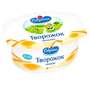 Паста творожная Савушкин Творожок Чизкейк 3,5% 120г - купить, цены на ULTRAMARKET - фото 1