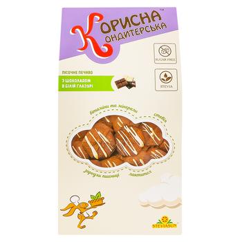 Korysna Kondyterska Chocolate Cookies in White Glaze 90g