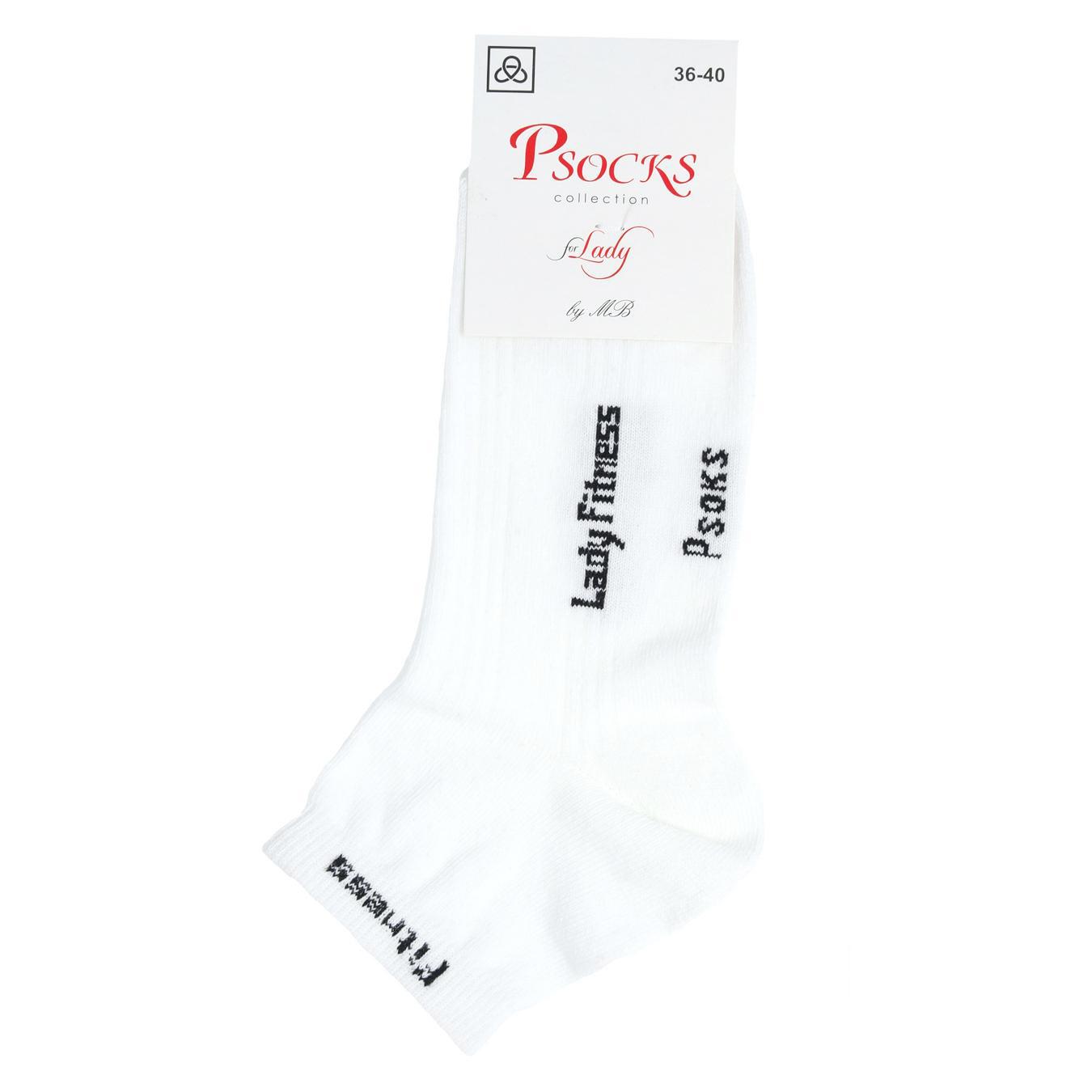 

Носки женские Psocks sport 36-40р