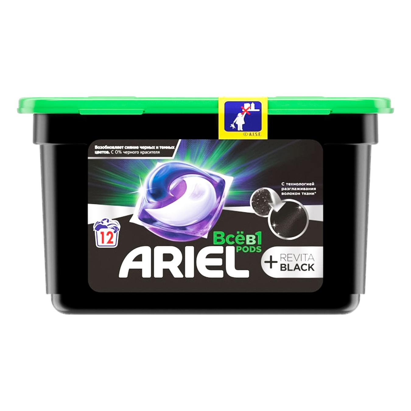 

Гель-капсулы Ariel Revita Black автомат 12шт