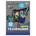 Розмальовка Yes Minecraft з наліпками та завданнями А4 12 сторінок