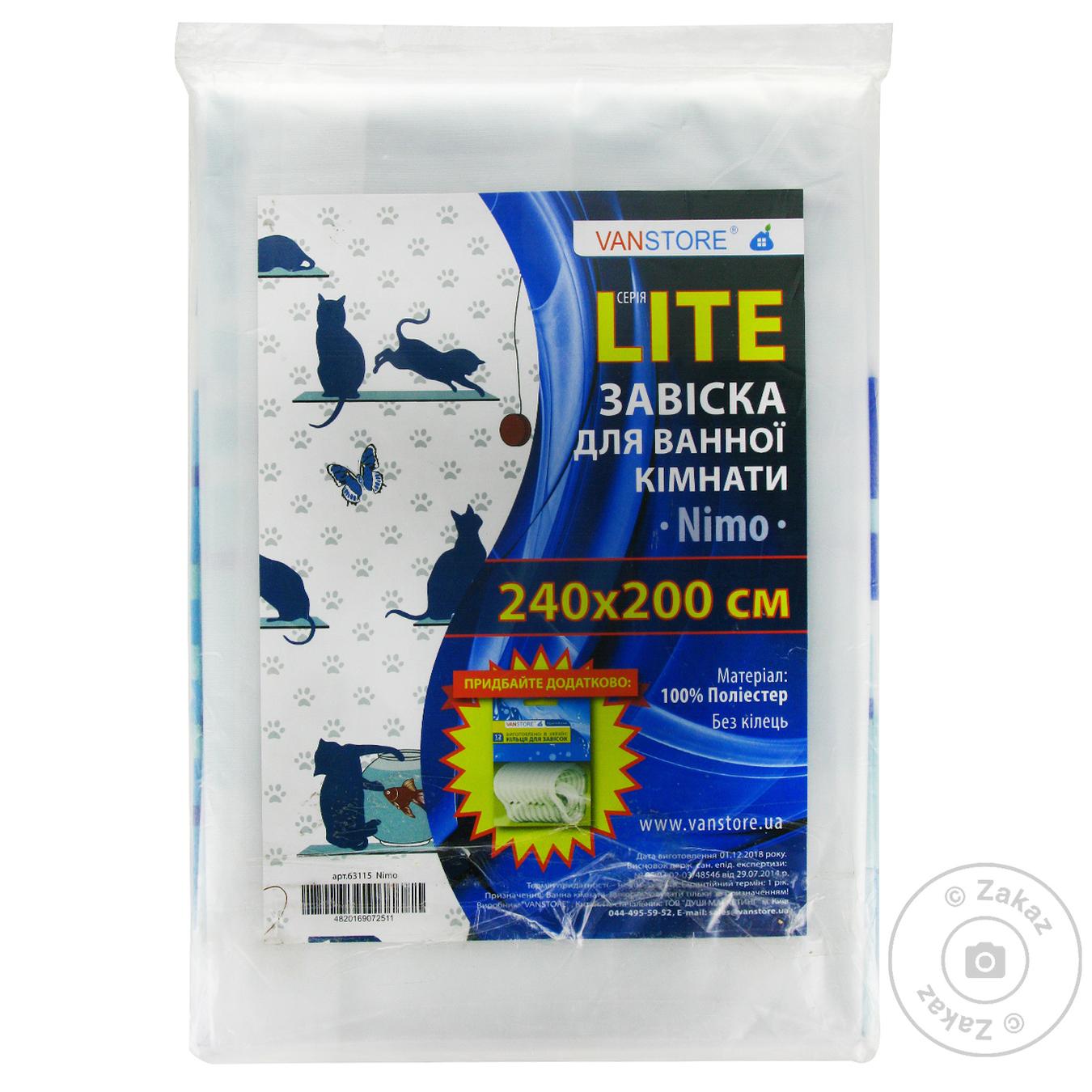 

Завіска Nimo 2.40м комплект арт.63115