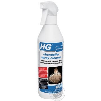 HG Cleaning Spray for Lamps and Chandeliers 500ml
