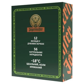 Jagermeister liqueur 35% 0.7l + Gift - buy, prices for Auchan - photo 5