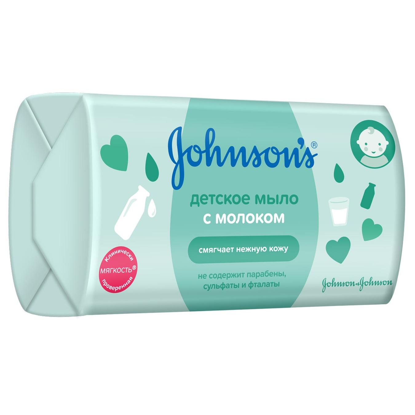 

Мыло детское Johnson's с экстрактом натурального молока 100г