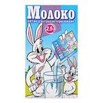 Молоко Заречье ультрапастеризоване 2.5% 1кг